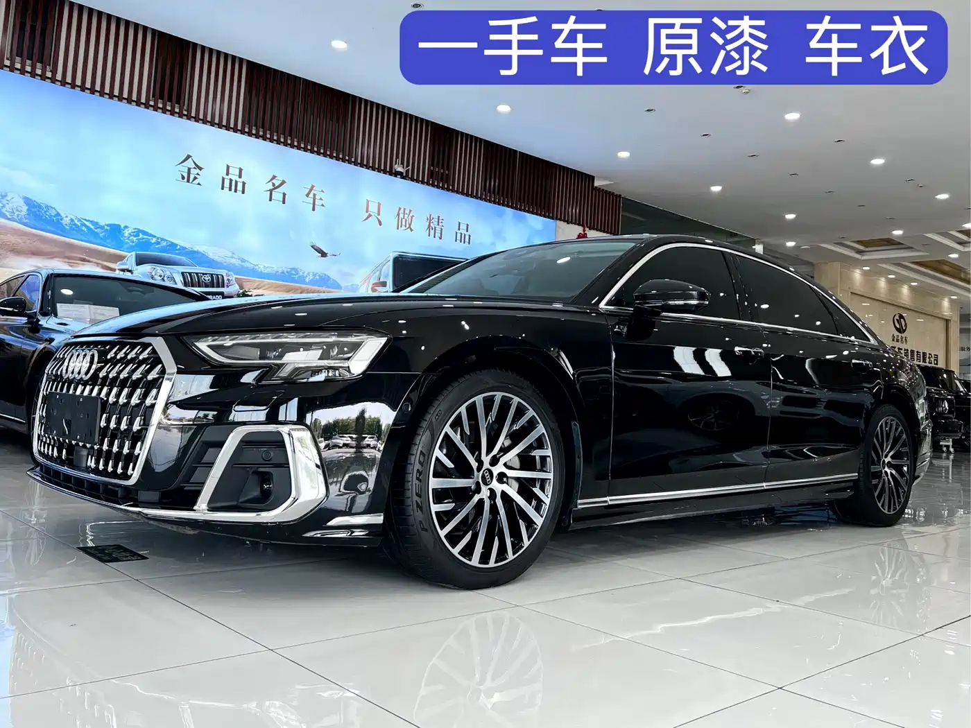 Similar car