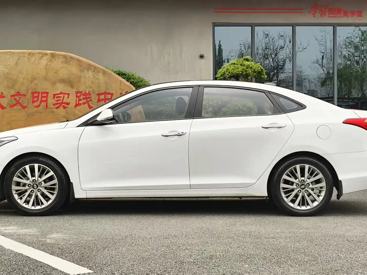 HYUNDAI NAME PICTURE