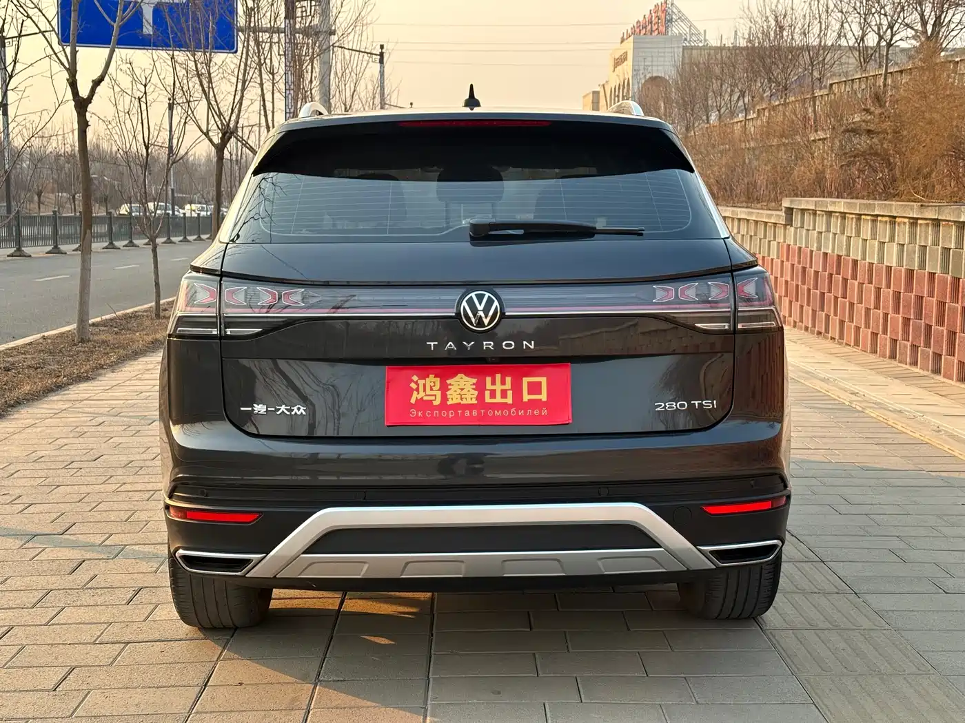 VOLKSWAGEN TANYUE