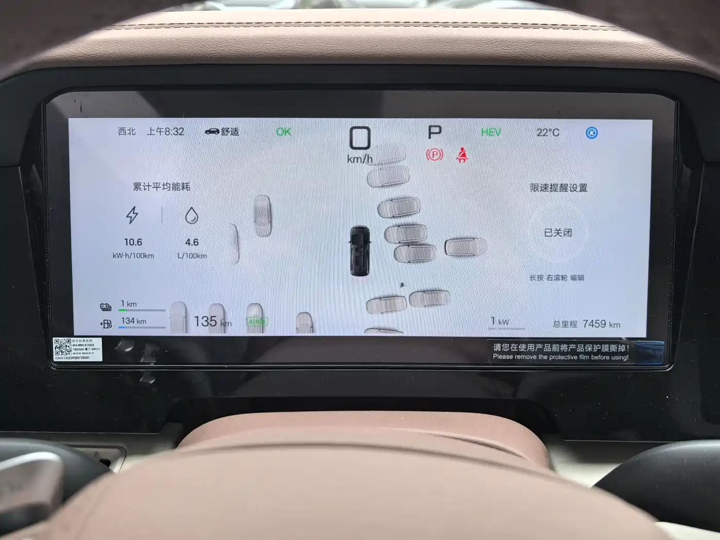 BYD Xia 2025 DM-i 1.5T 180km Excellence фото 10