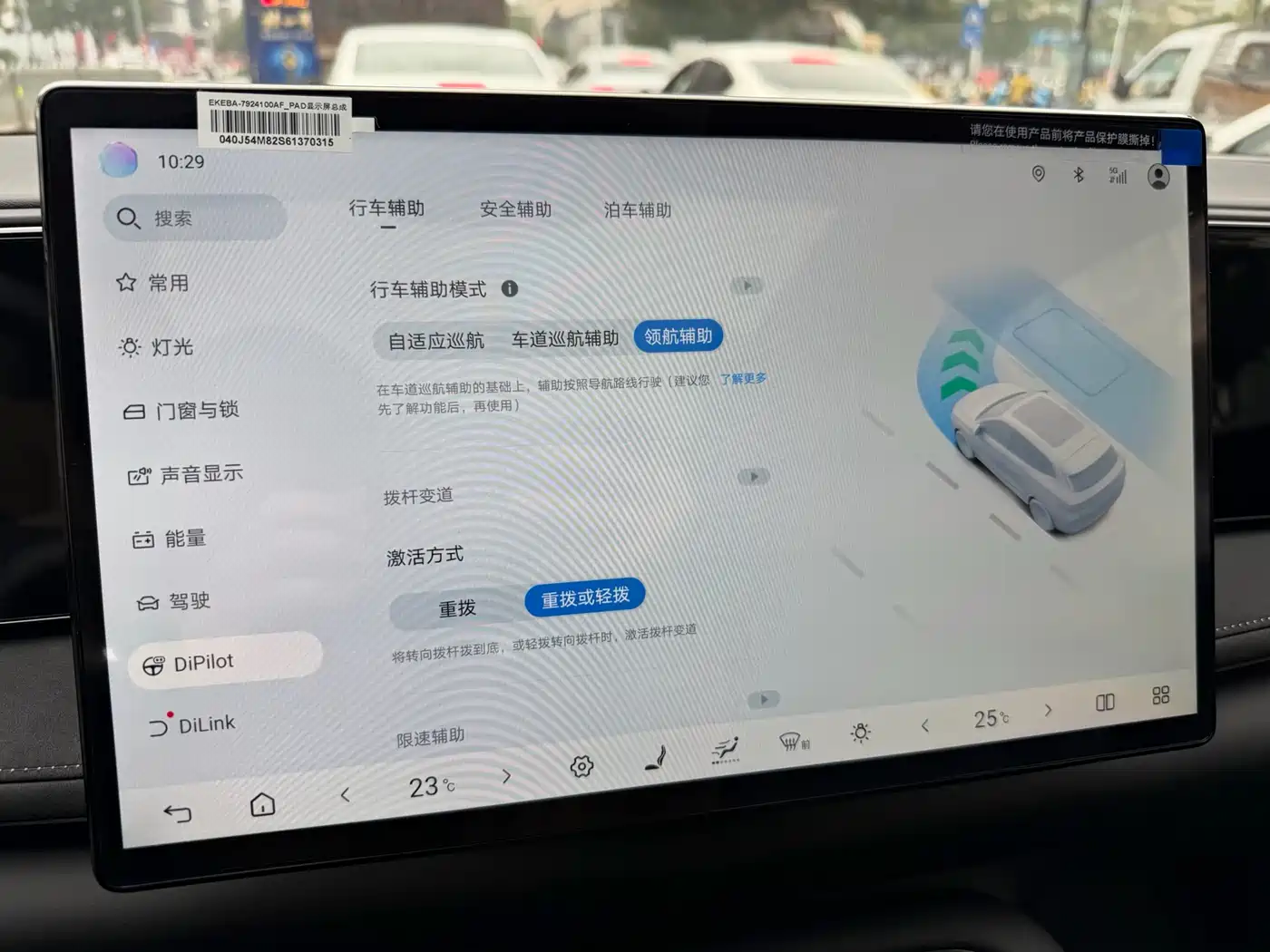 BYD SEA LION 06 NEW ENERGY