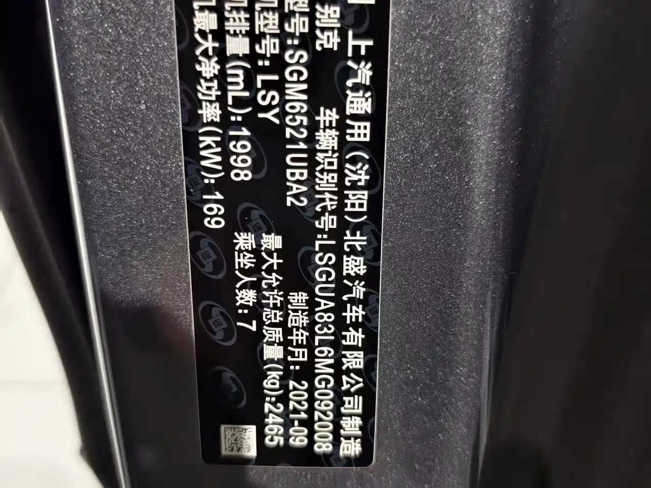 Buick GL8 2021 Land Business Class 652T Premium фото 19