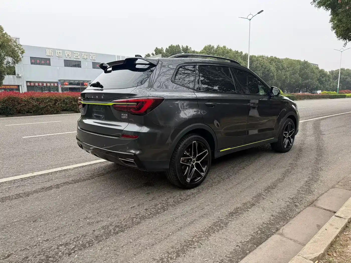 ROEWE RX5