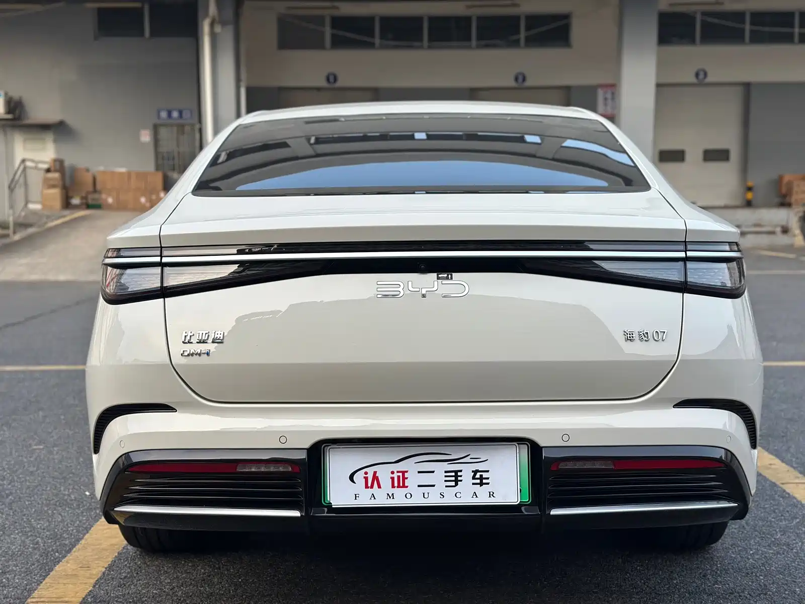 Фото 16 - BYD Seal 07 DM-i