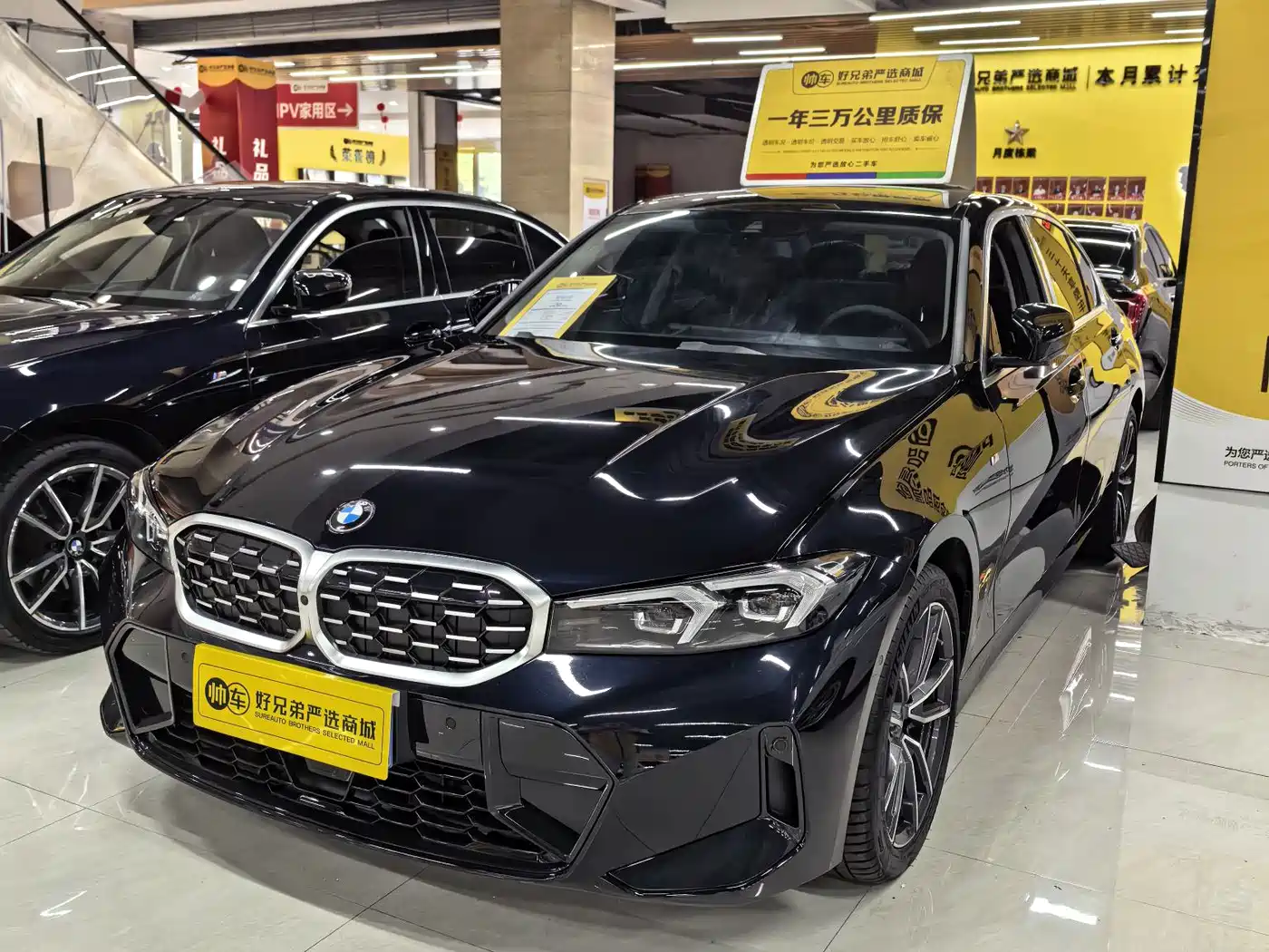 BMW 3 Series 2026 2026 325Li M Sport Package