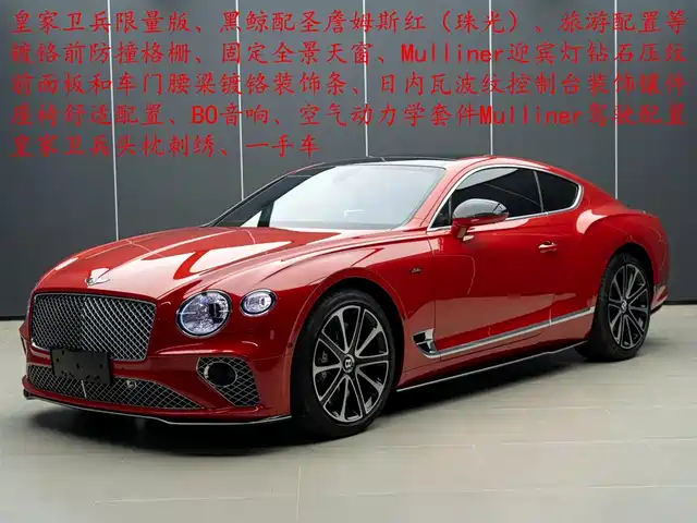 bentley continental