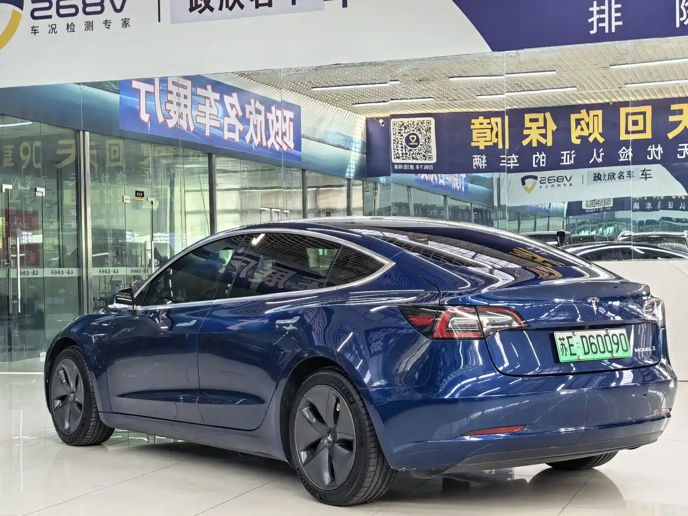 Tesla Model 3 2020 2020 Standard Range Rear-Wheel Drive Upgrade