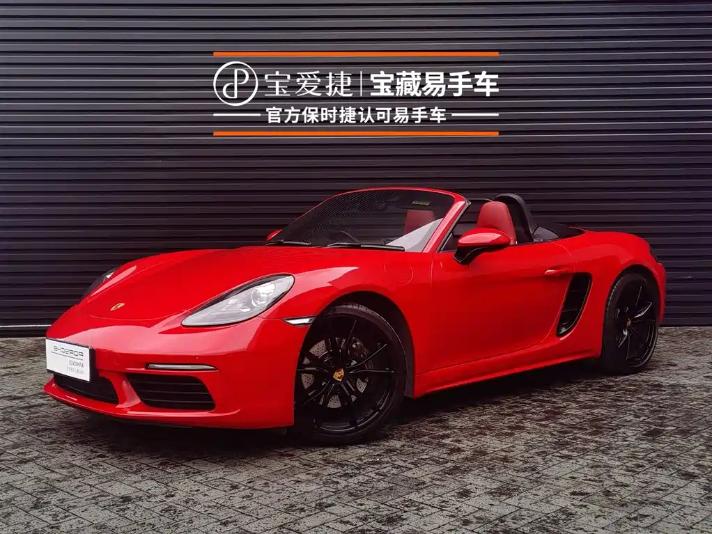  Porsche Porsche 718 2018 Boxster 2.0T