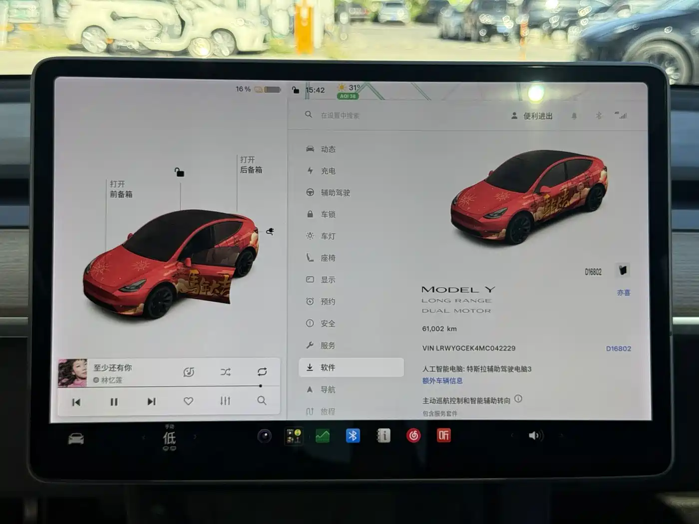 Tesla Model Y 2021 2021 Facelift Long Range AWD 3D5