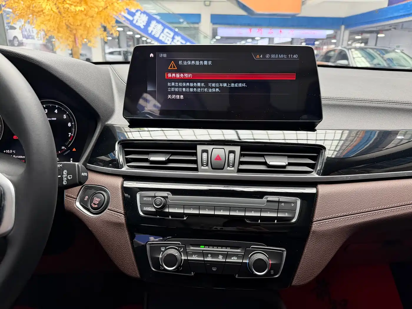 BMW X1 2022 sDrive20Li Fashion фото 13