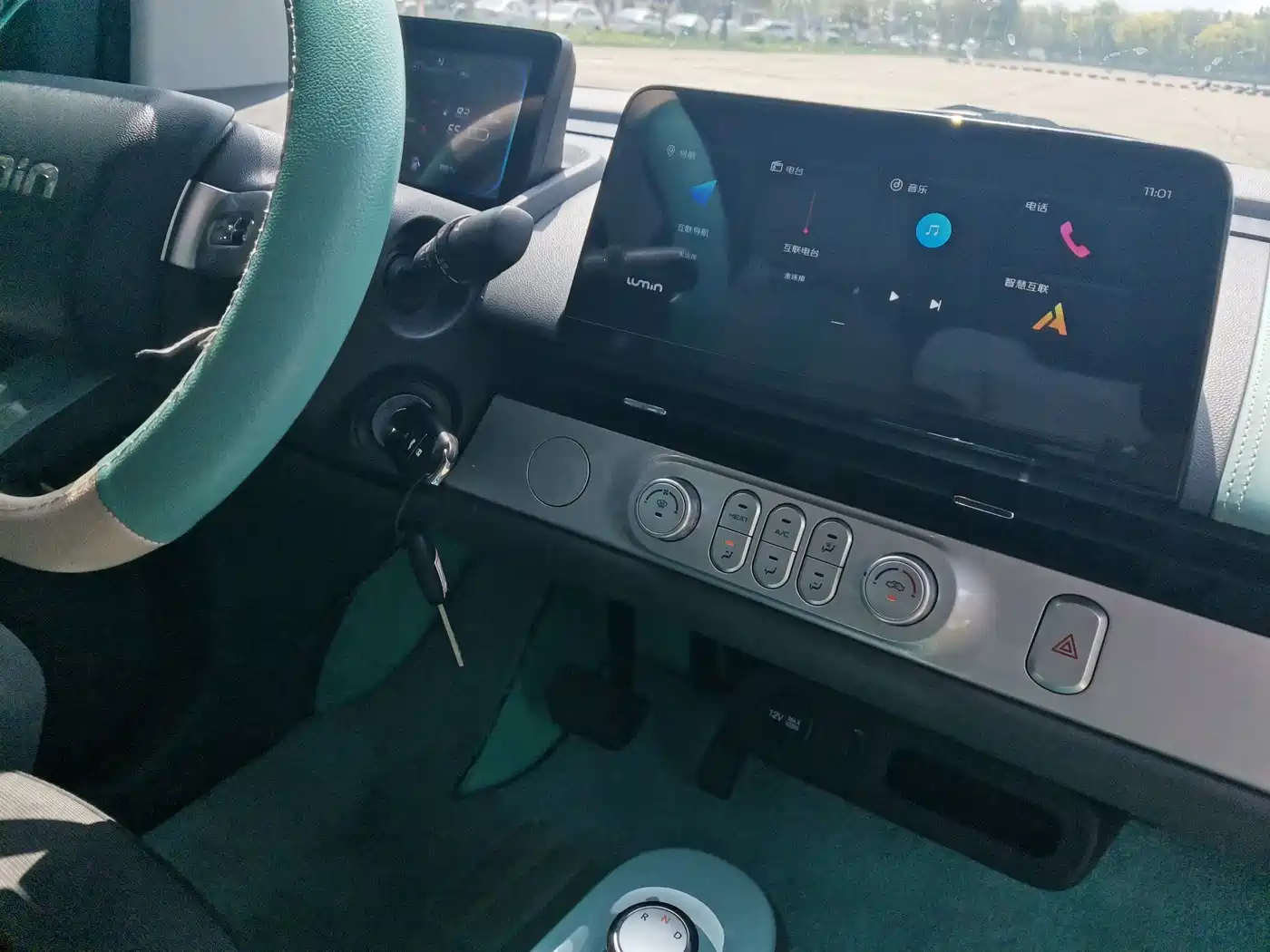 CHANGAN QIYUAN CHANGAN LUMIN