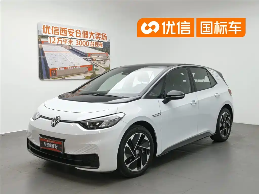 Volkswagen ID.3 2023 Upgraded Pure Intelligence Edition