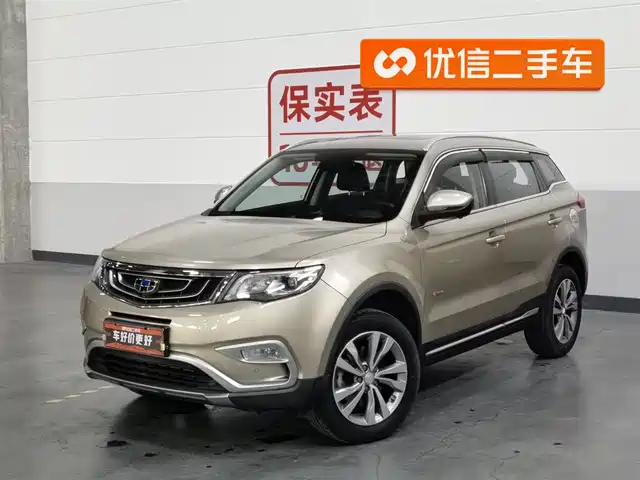 GEELY AUTOMOBILE BOYUE