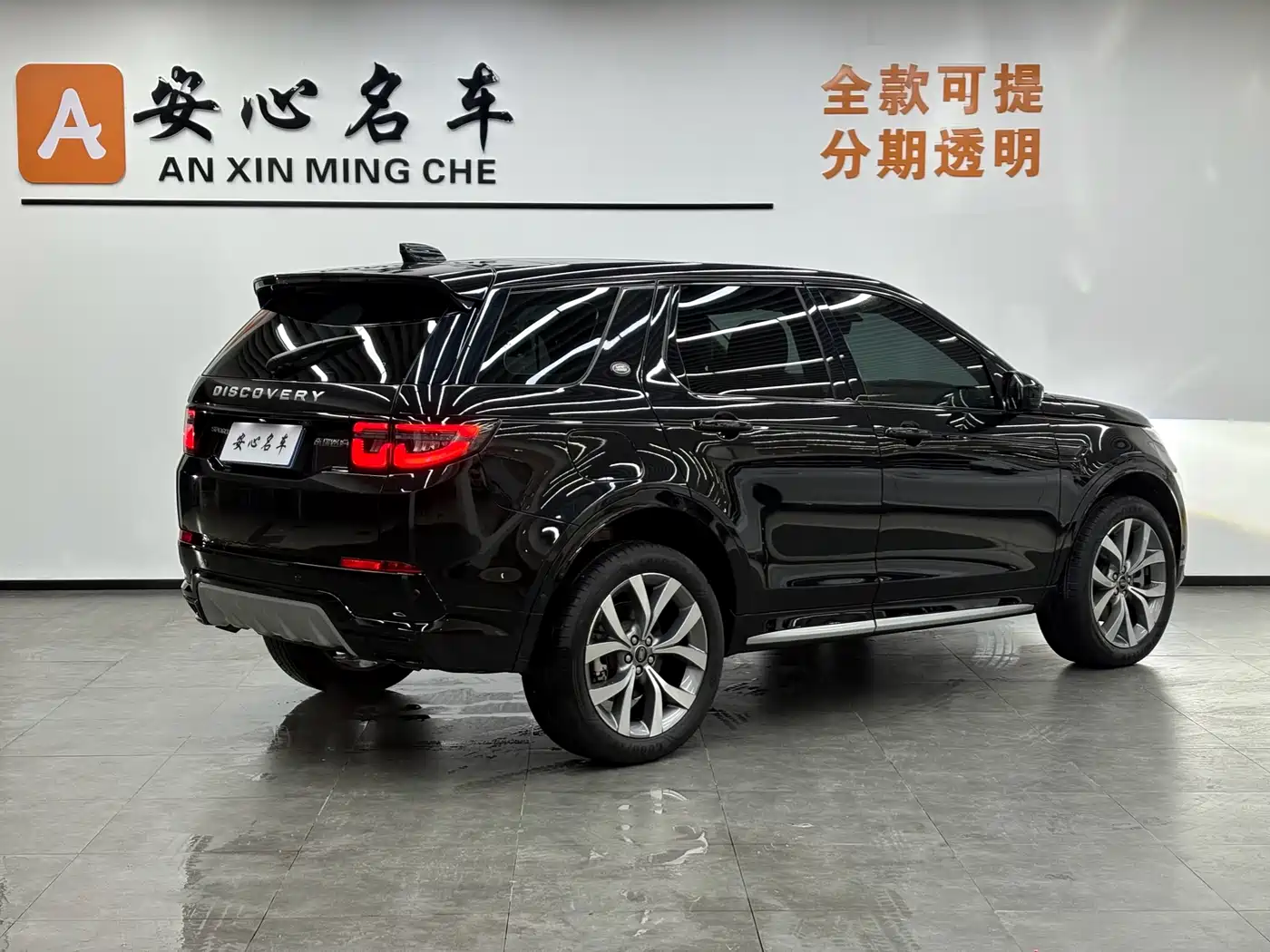 Land Rover Discovery Sport 2024 Luxury Custom Edition фото 3