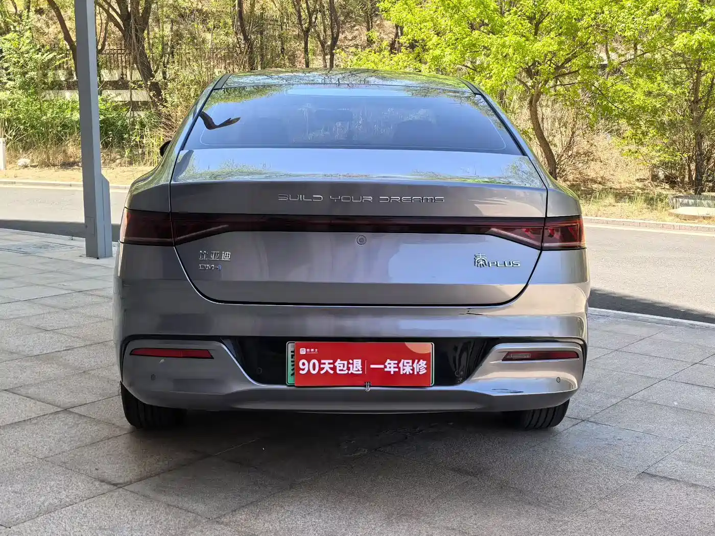 BYD Qin PLUS 2021 DM-i 55KM Flagship фото 8