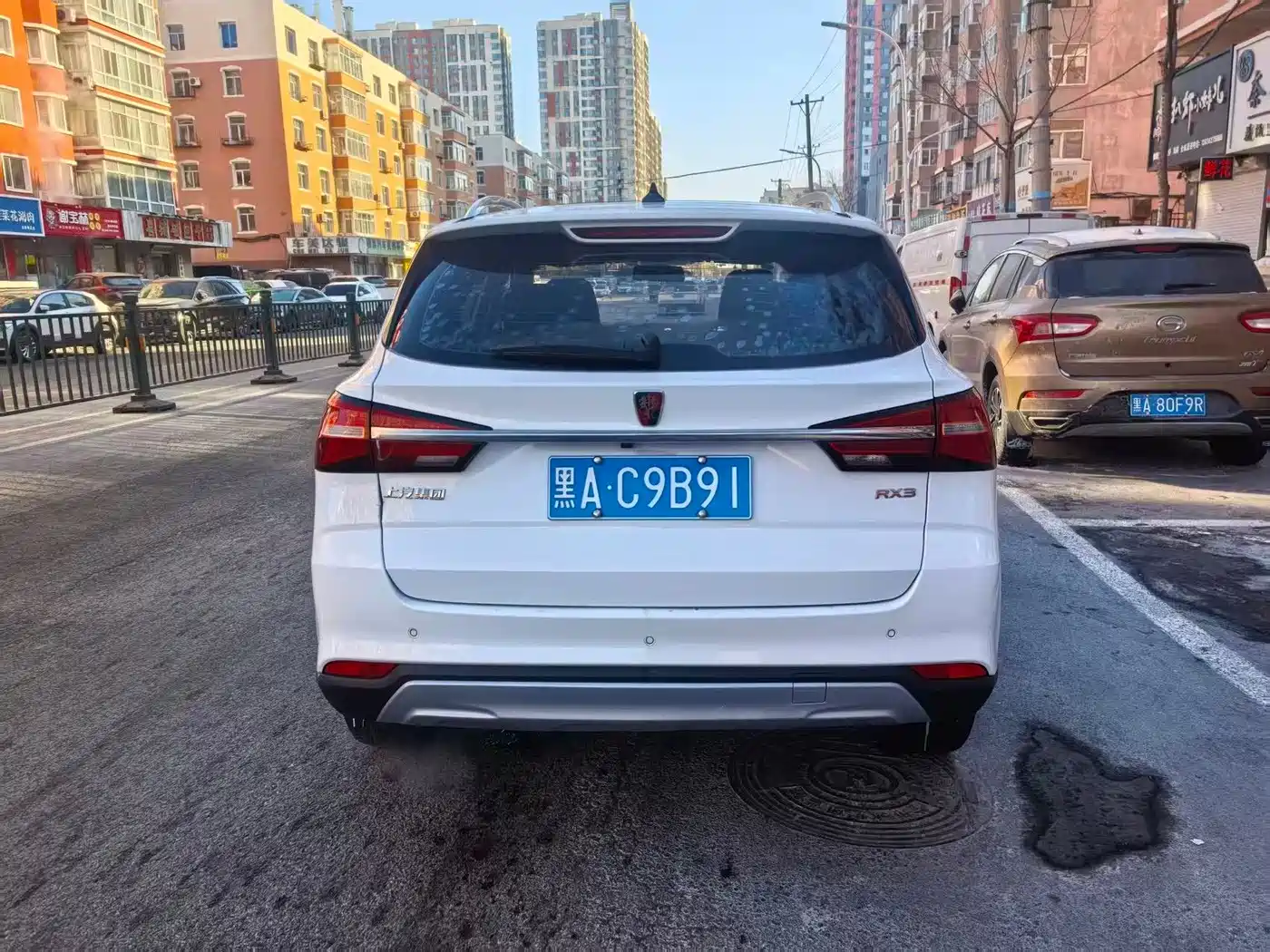 Roewe RX3 2020 2020 1.6L Manual 4G Ultra Comfort Flagship