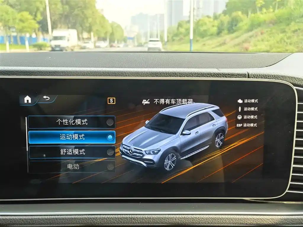 Mercedes-Benz GLE New Energy 2021 GLE 350 e 4MATIC фото 26