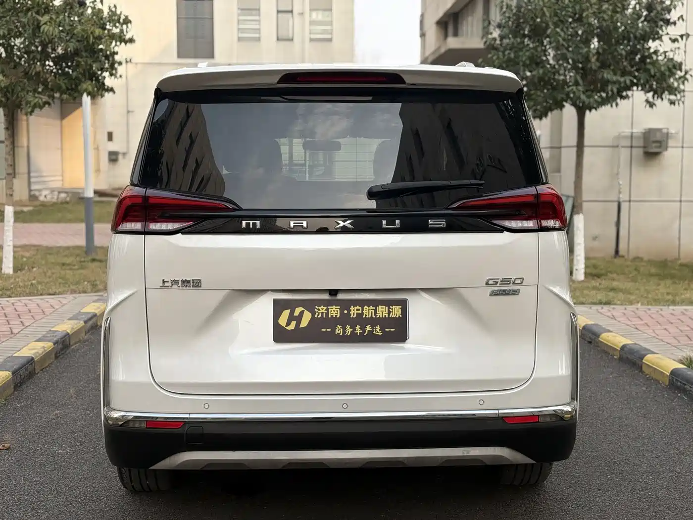 SAIC MAXUS CHASE G50