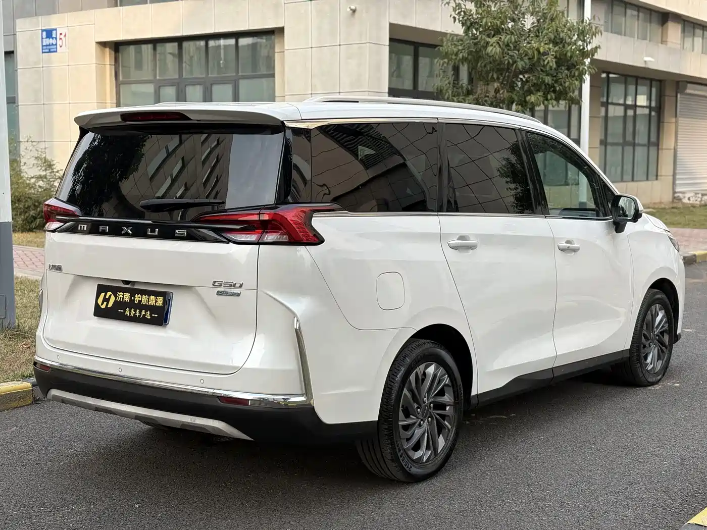 SAIC MAXUS CHASE G50