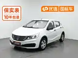 Фото 1 - Baojun 310