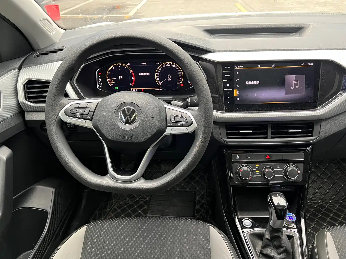 VOLKSWAGEN EXPLORING THE SHADOW