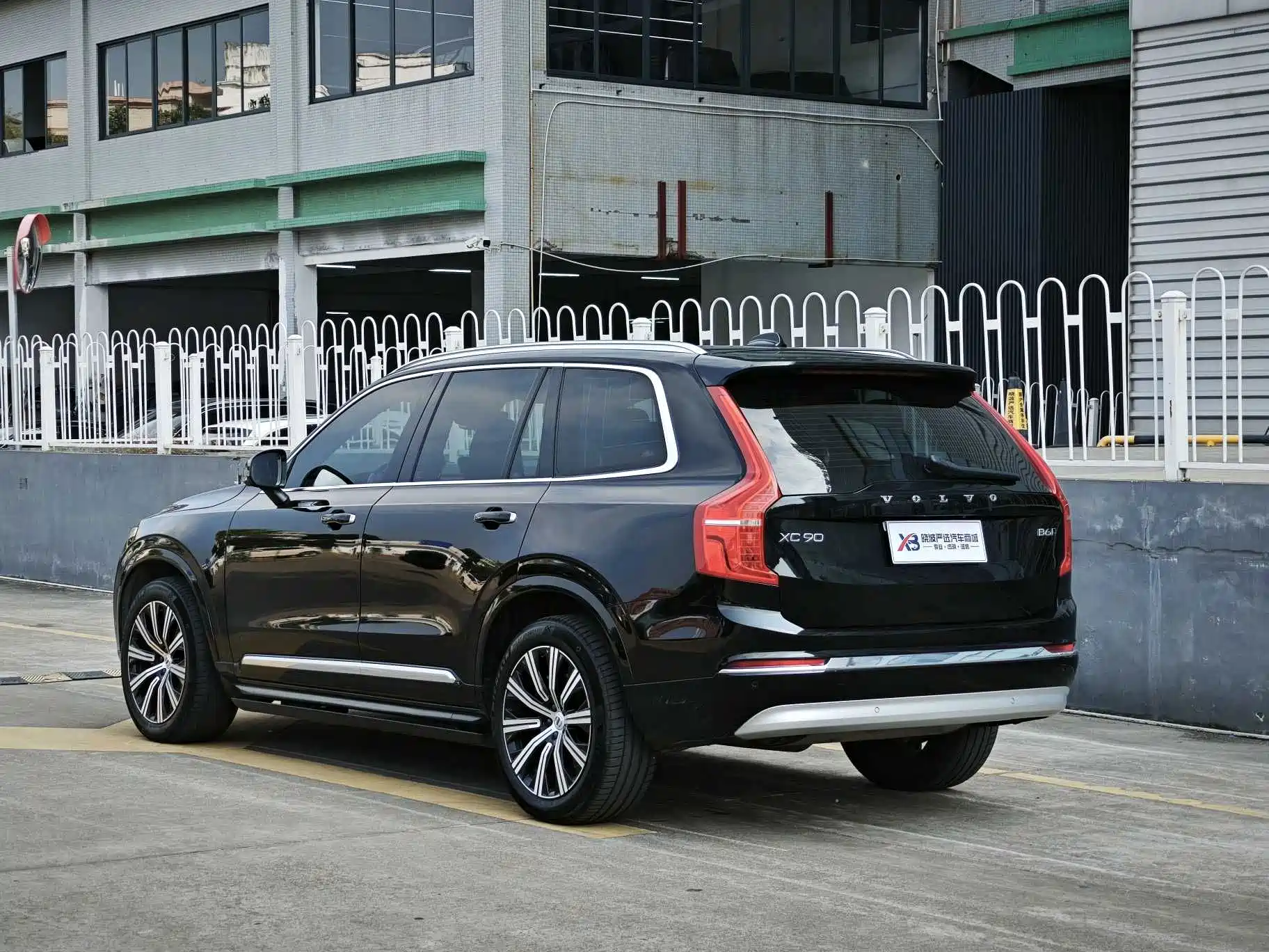 Photo 3 - Volvo XC90