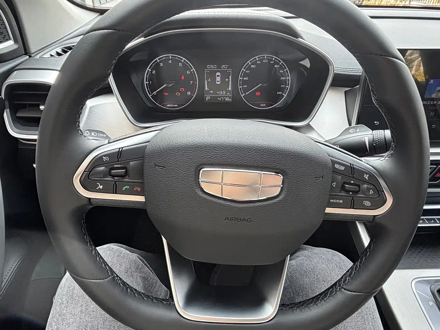 GEELY AUTOMOBILE BINYUE