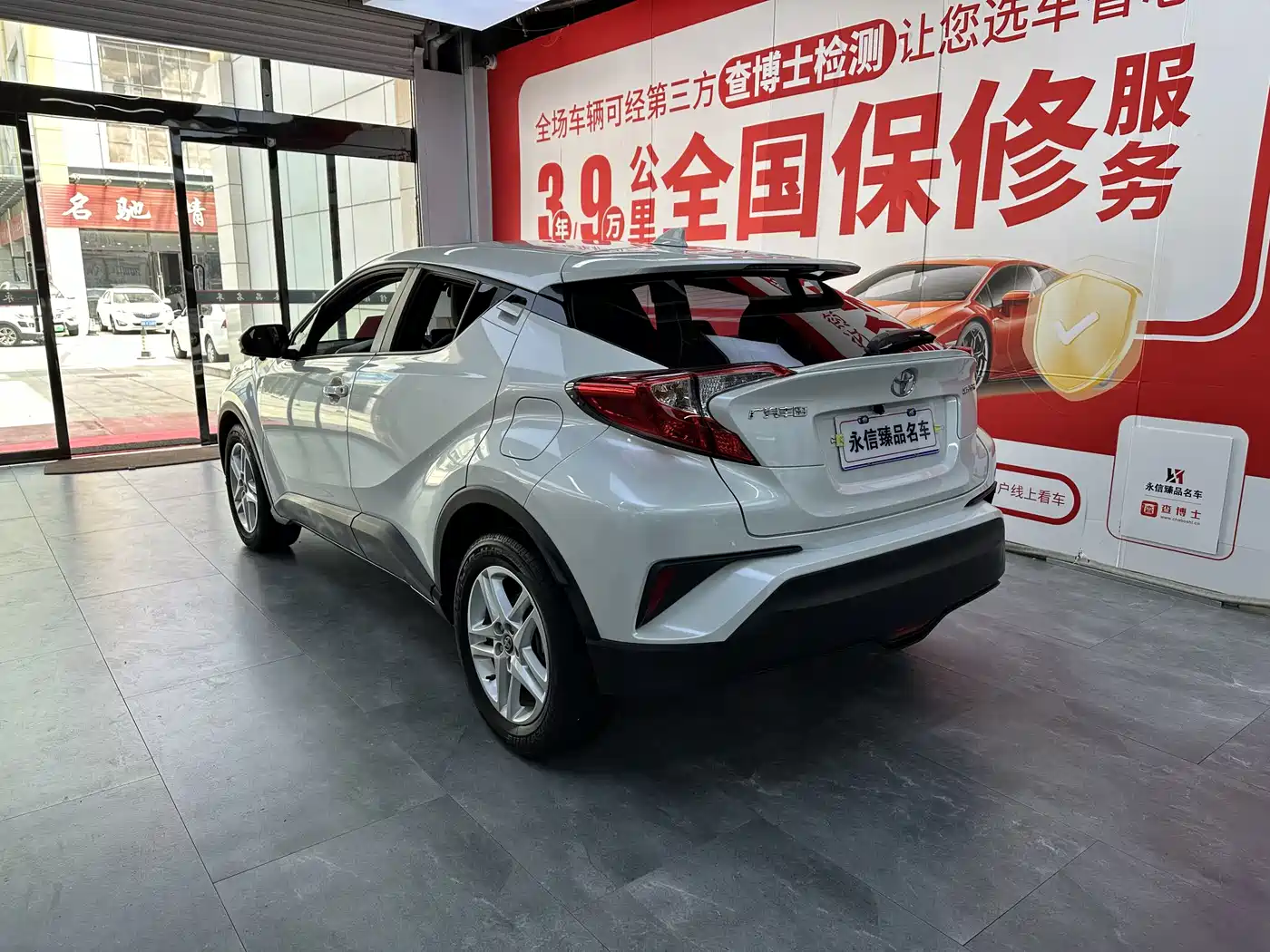 Toyota C-HR 2022 2.0L Comfort Edition фото 5