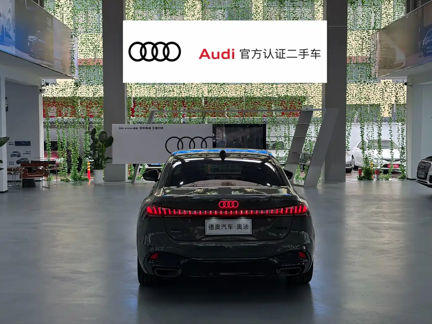 AUDI A5L