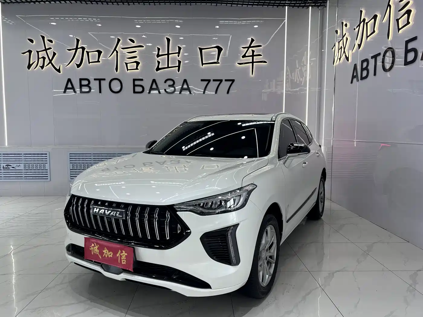 Haval Chitu 2024 2023 1.5T Excellence