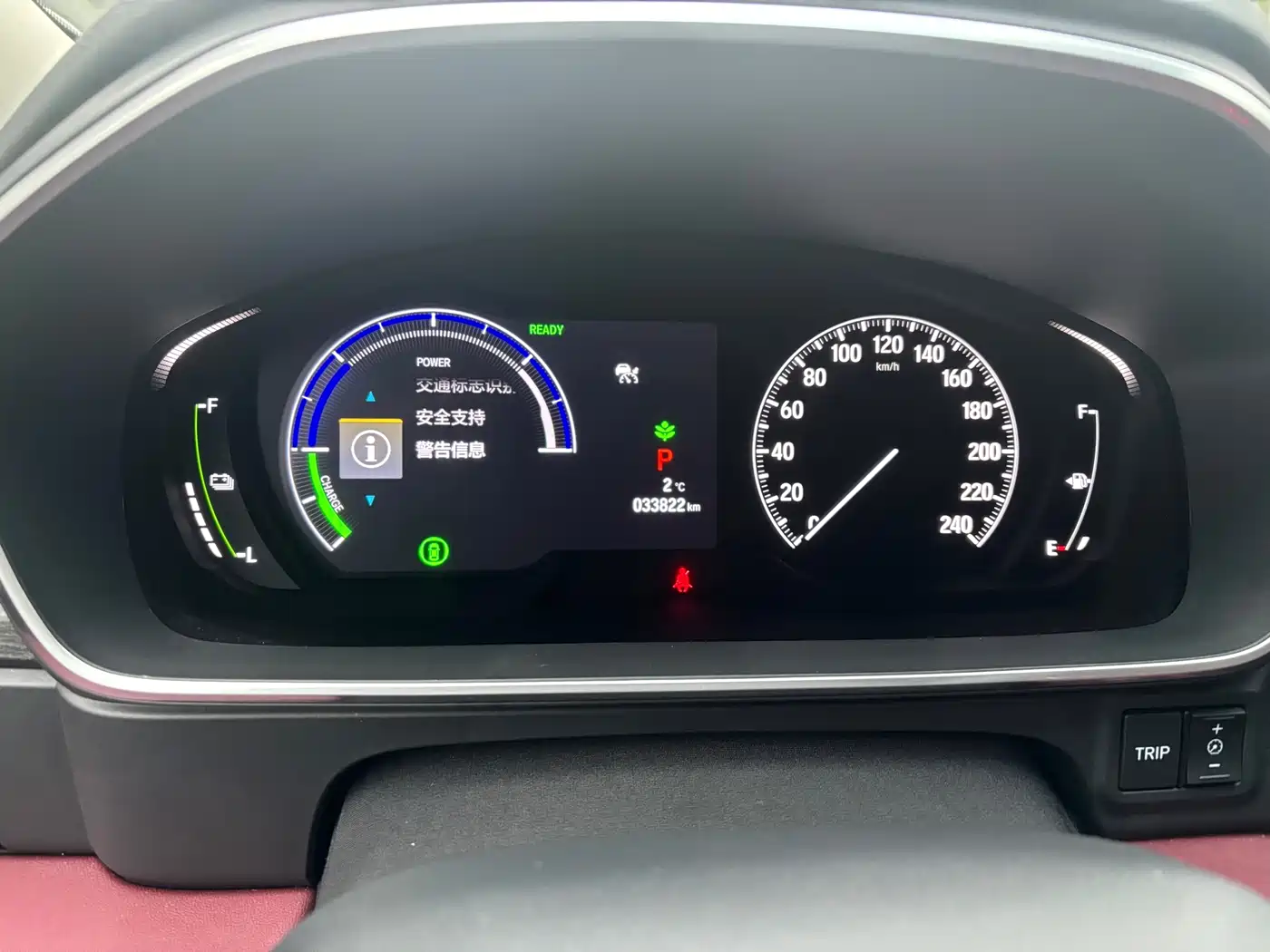 HONDA AI LISHEN
