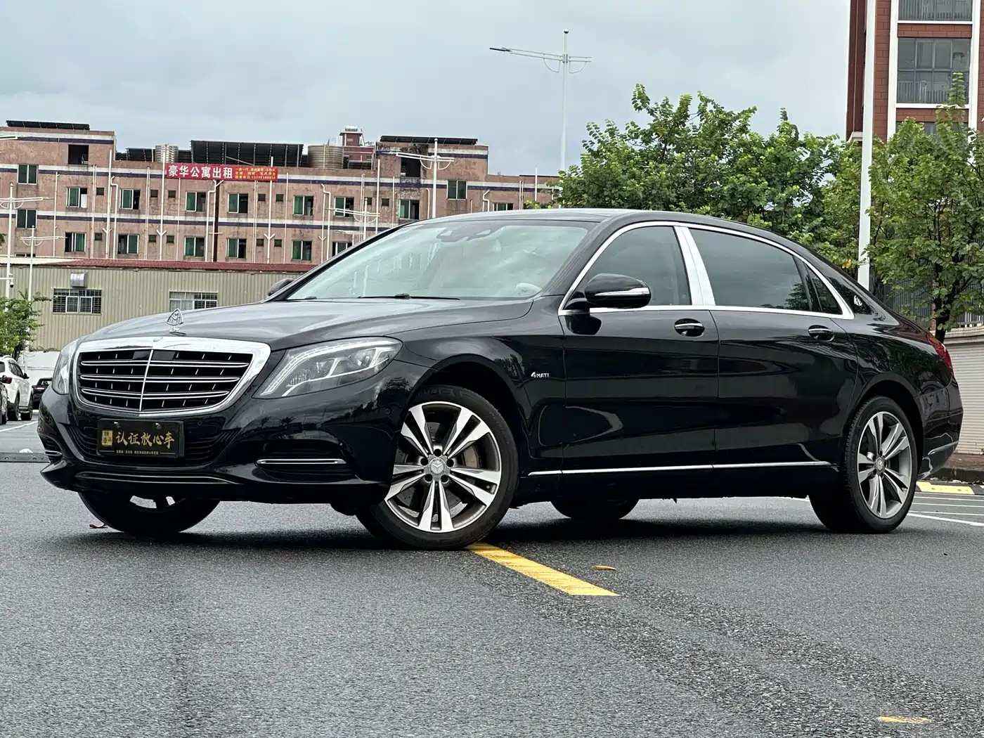 Mercedes-Benz Maybach S-Class 2015 2015 S 400 4MATIC