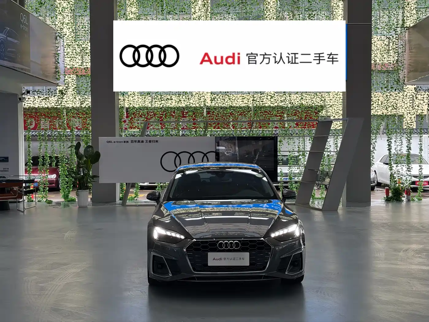 AUDI A5 (IMPORT)