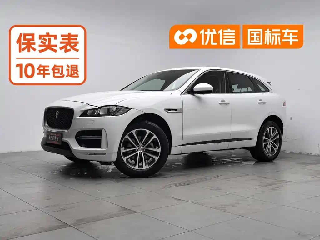 Photo 1 - Jaguar F-PACE