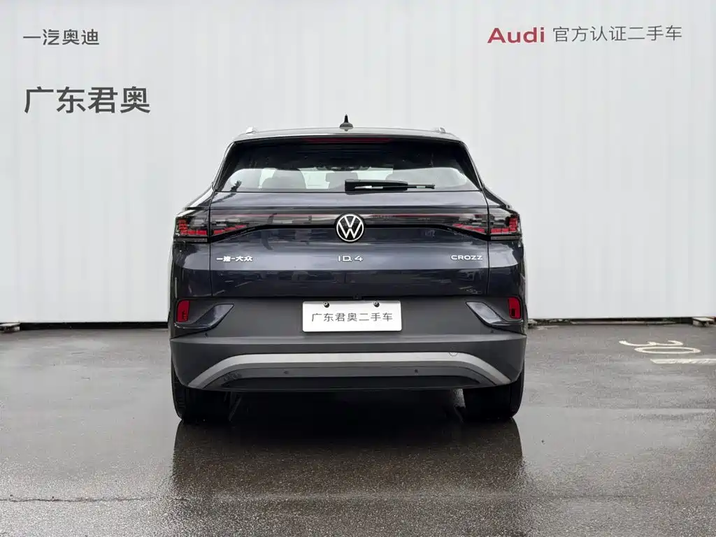 2025 Volkswagen ID.4 CROZZ