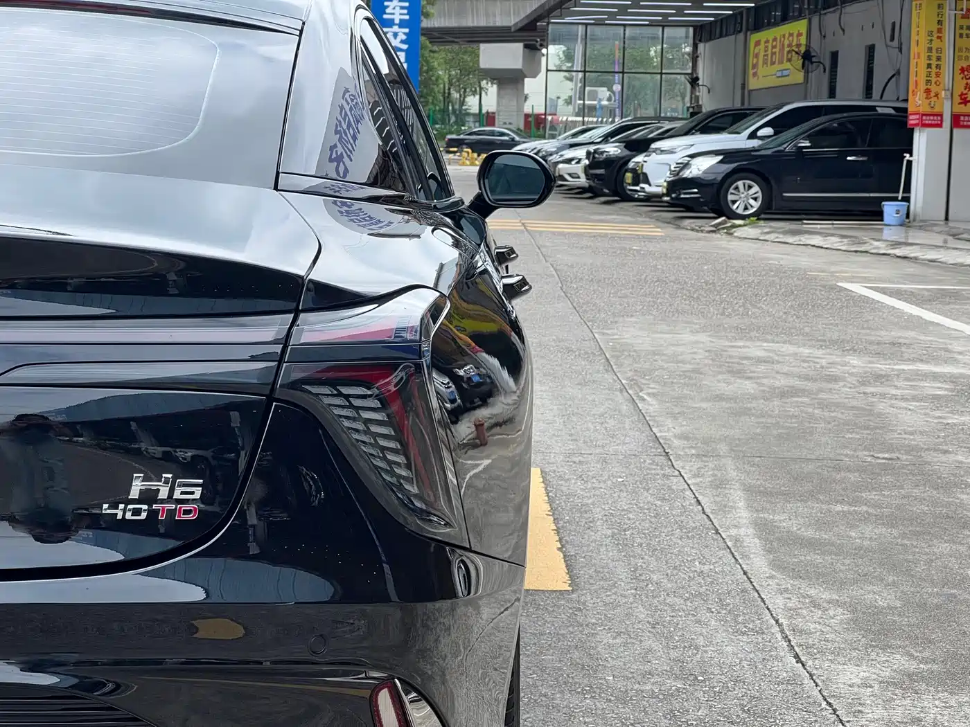 Hongqi H6 2023 2023 2.0T Elegance Edition