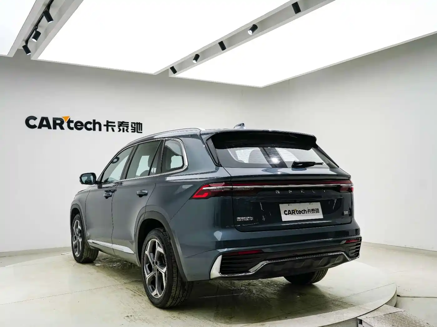 GEELY AUTOMOBILE XINGYUE L