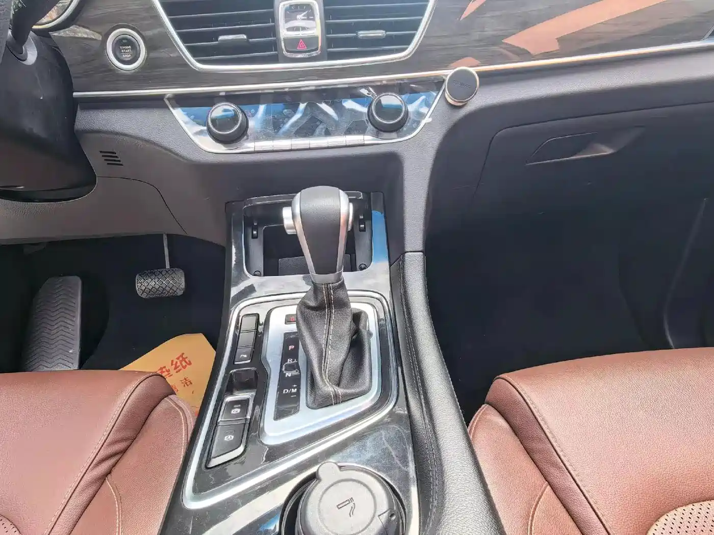 Baojun 560 2018 2017 1.5T DCT Flagship Model