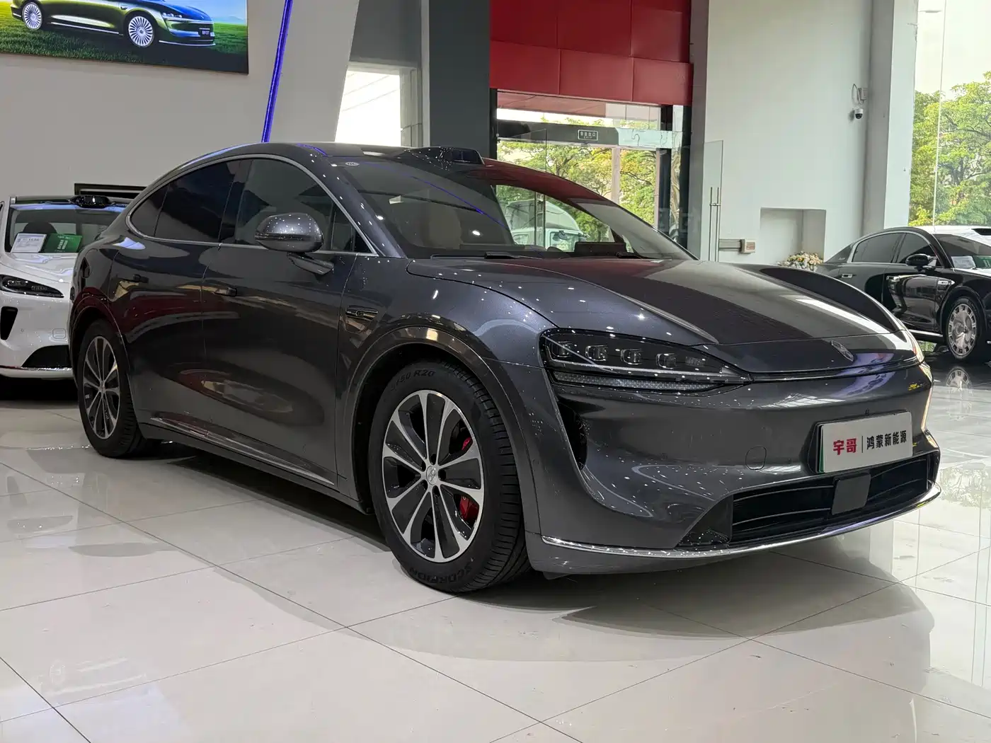 Zhijie Luxeed R7 2025 2026 Range Extender Ultra