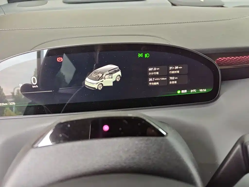ZEEKR MIX 2026 2025 Smart Driving Edition