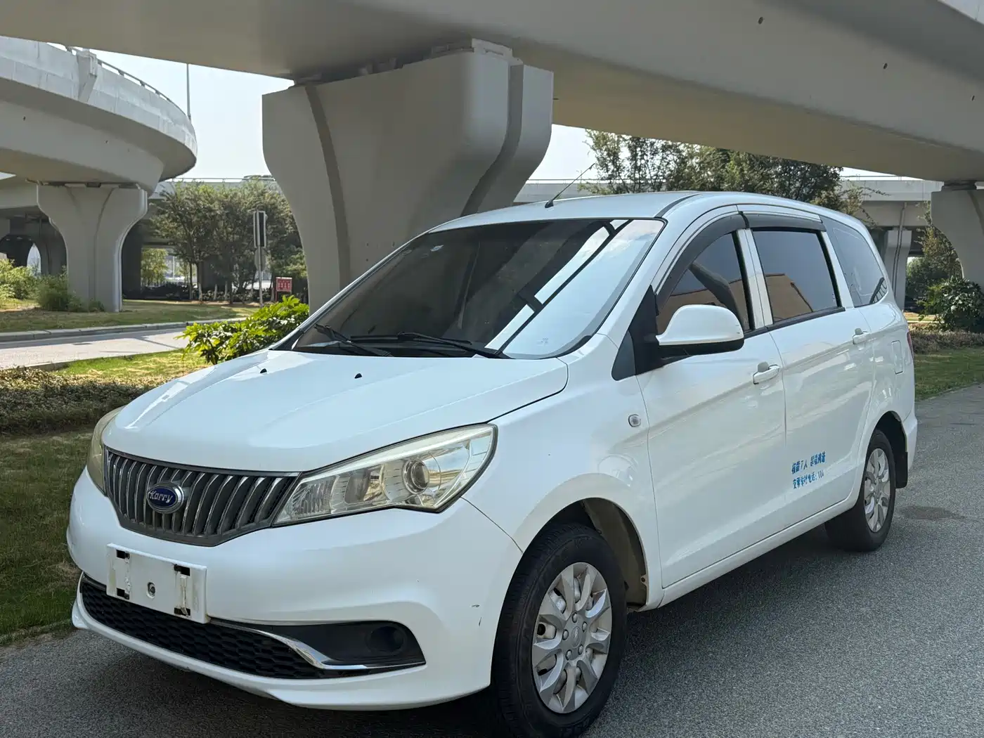 2016 Karry K50
