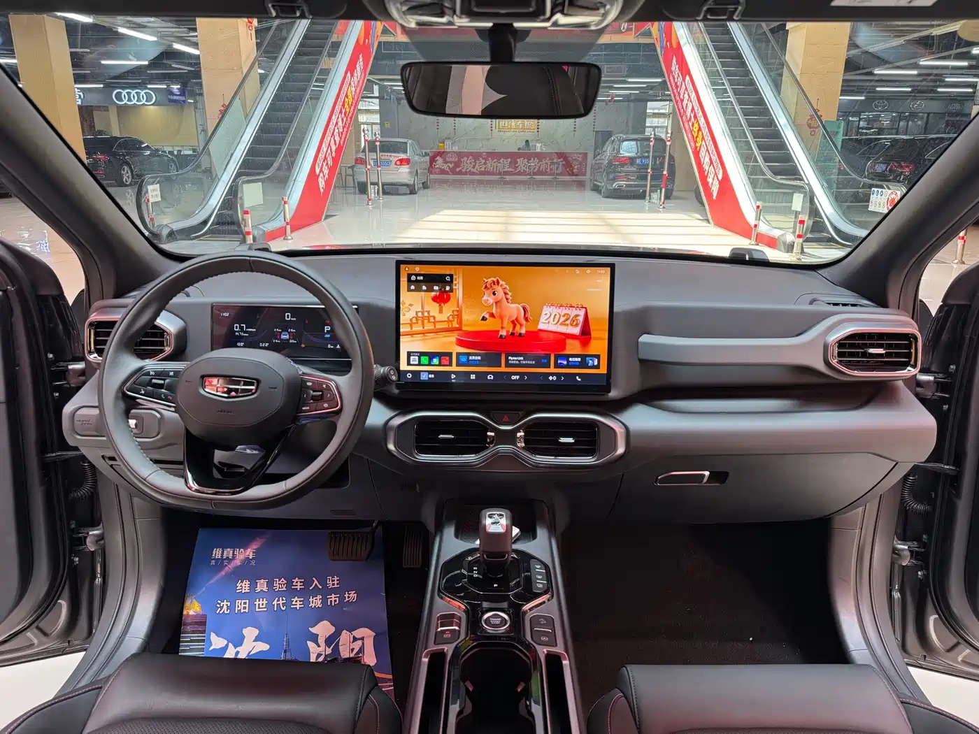 Geely Cowboy 2026 2025 1.5TD Trend Play Edition