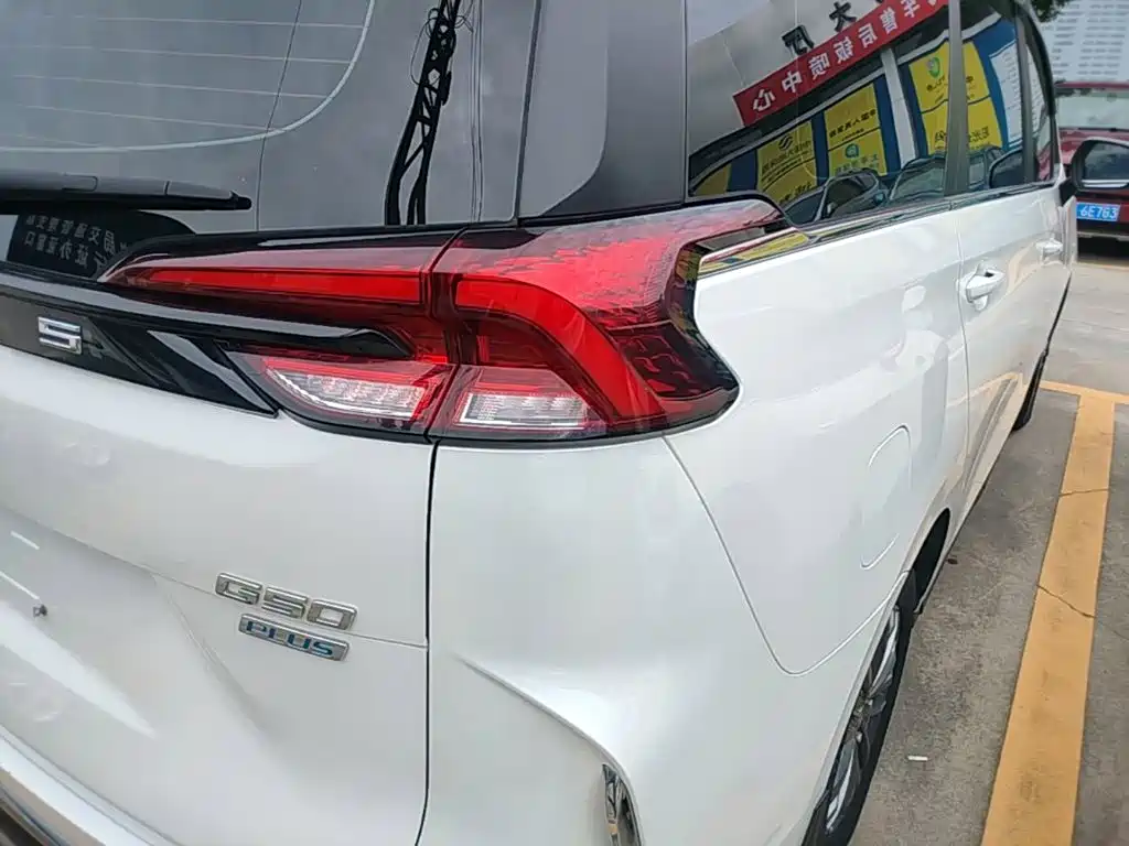 SAIC Maxus Maxus G50 2024 2023 Model PLUS 1.5T Happiness Recommended Auto Launch Edition