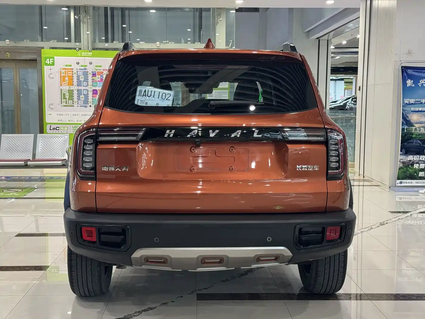 Haval Big Dog 2021 1.5T DCT 2WD Malinois - Wangcai Edition фото 8