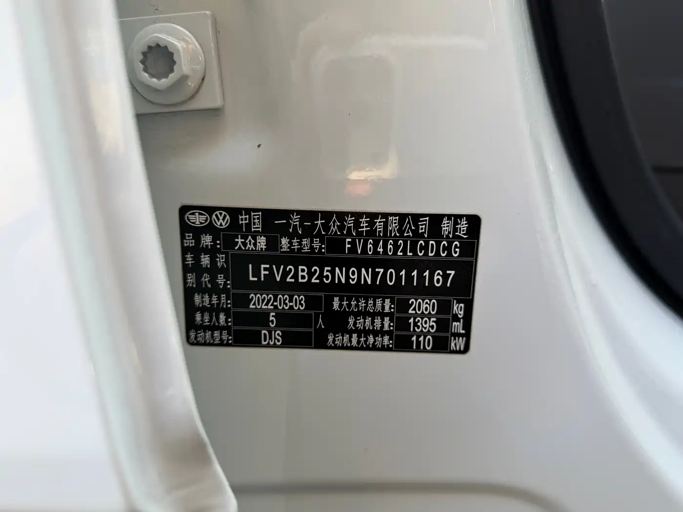 Volkswagen Tayron 2022 280TSI 2WD Luxury Smart Connect Edition фото 27