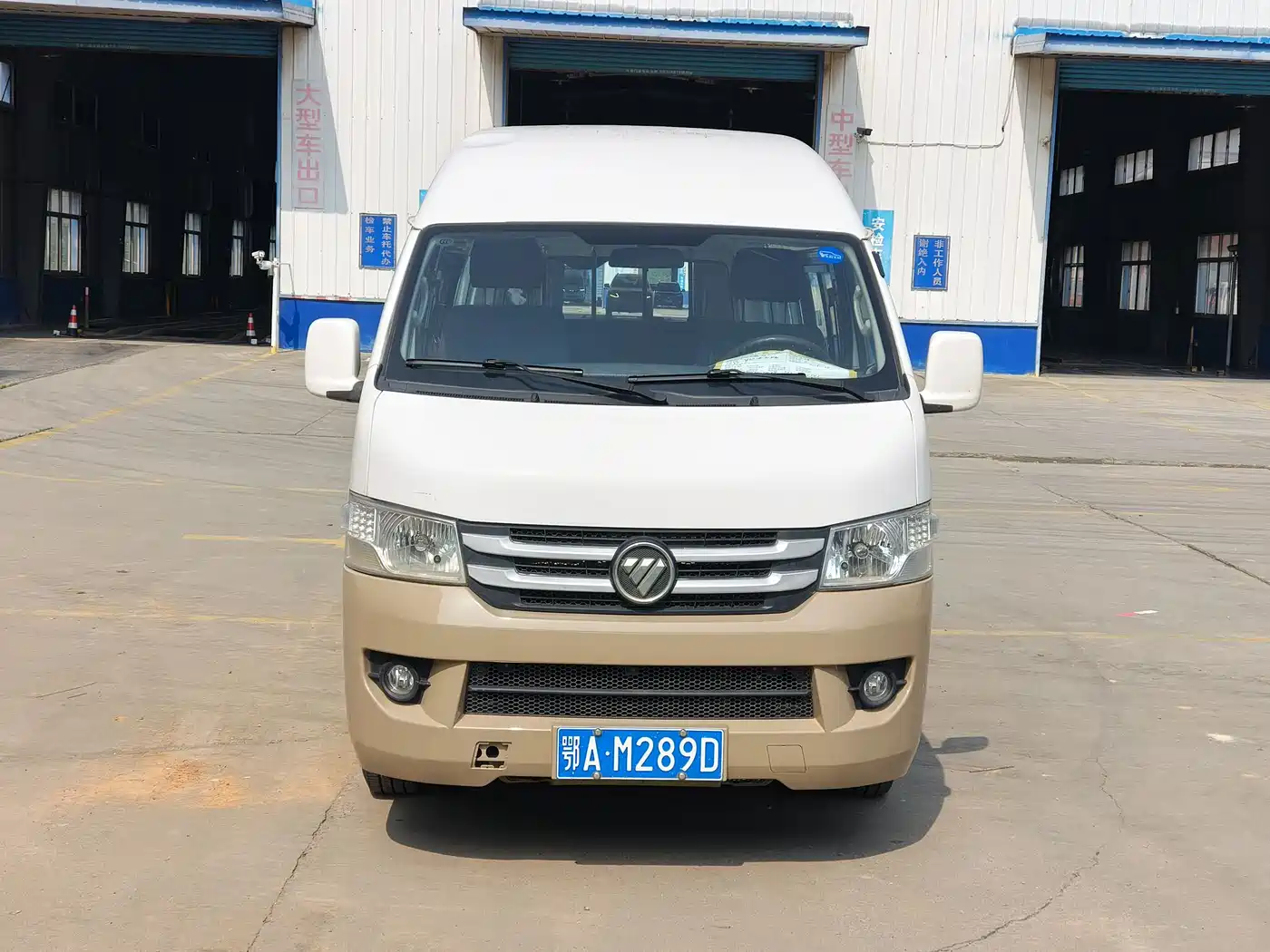 Foton Fengjing G7 2019 2017 2.0L Long Wheelbase Commercial Cargo Van High Roof 6-seater 4Q20M