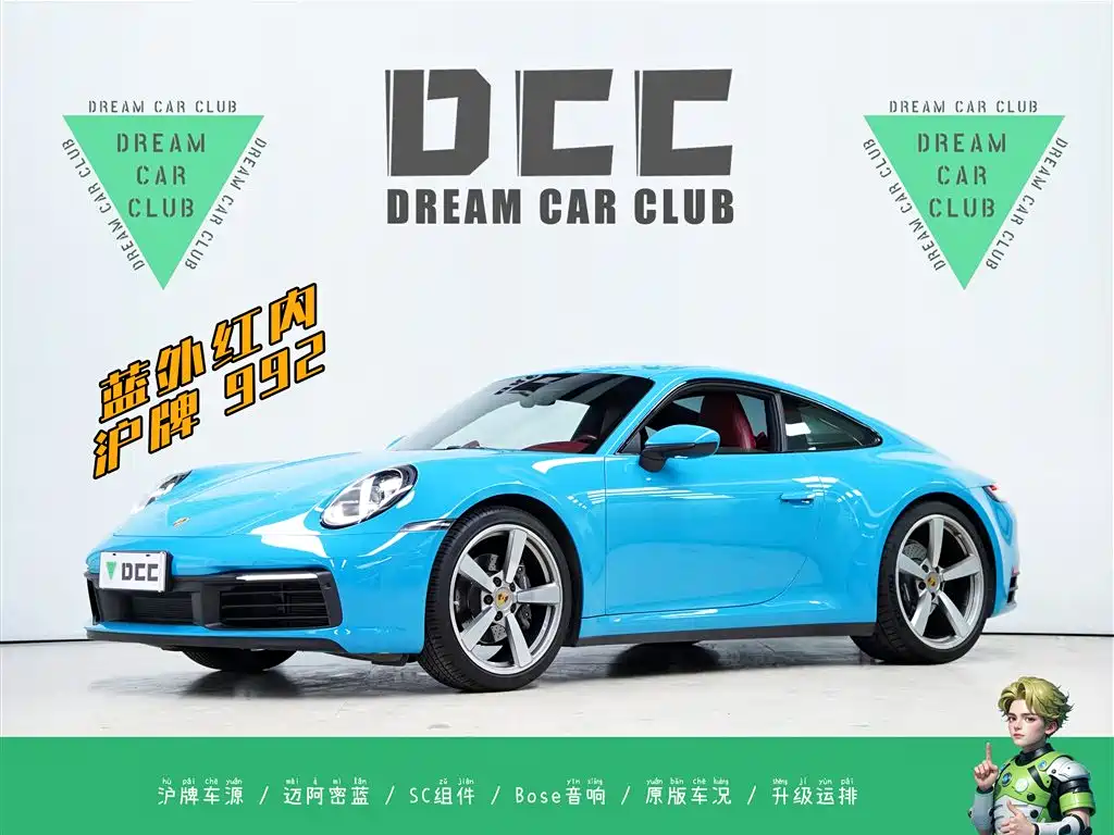 Porsche 911 2020 Carrera 3.0T