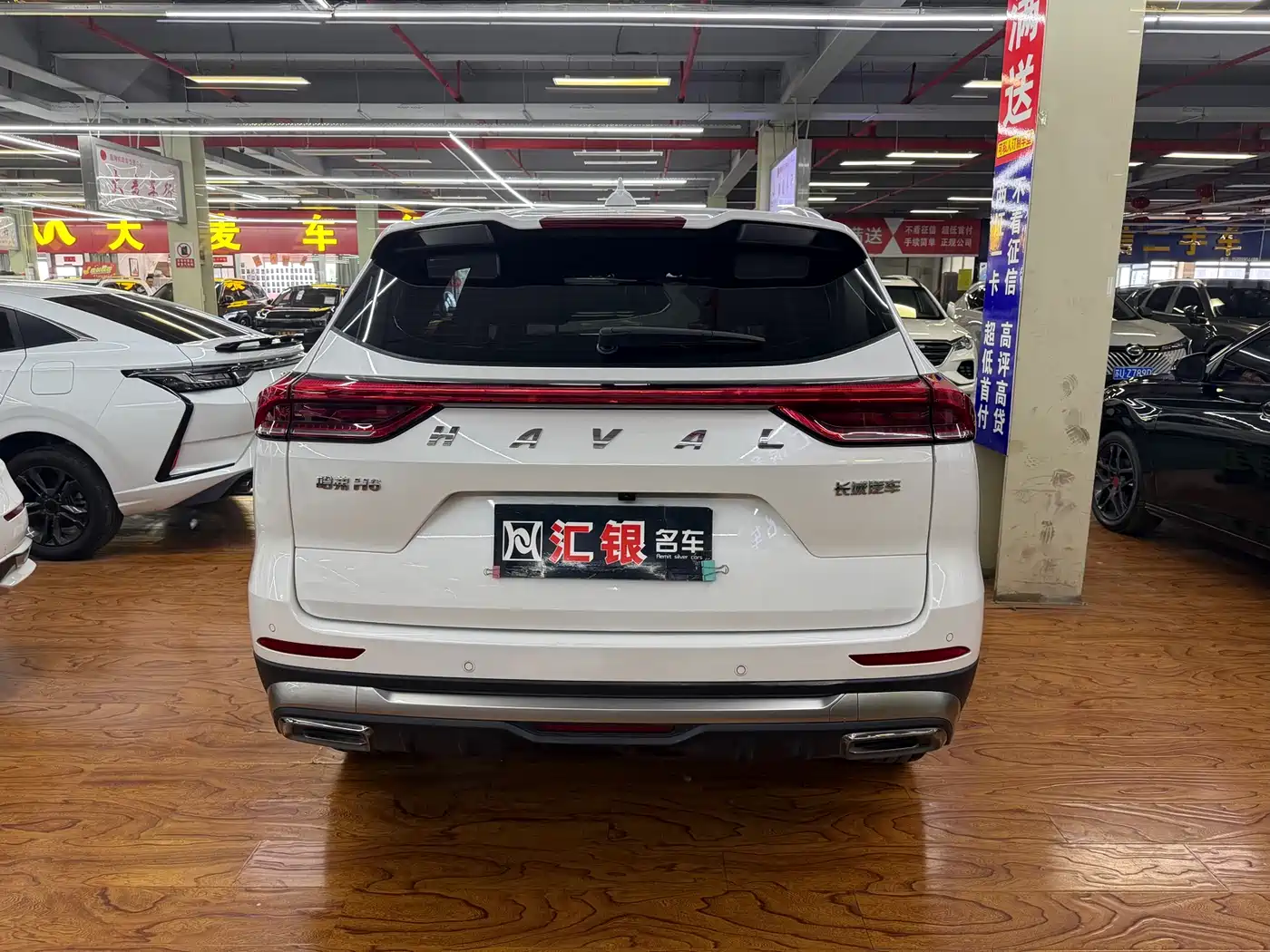 HAVAL H6