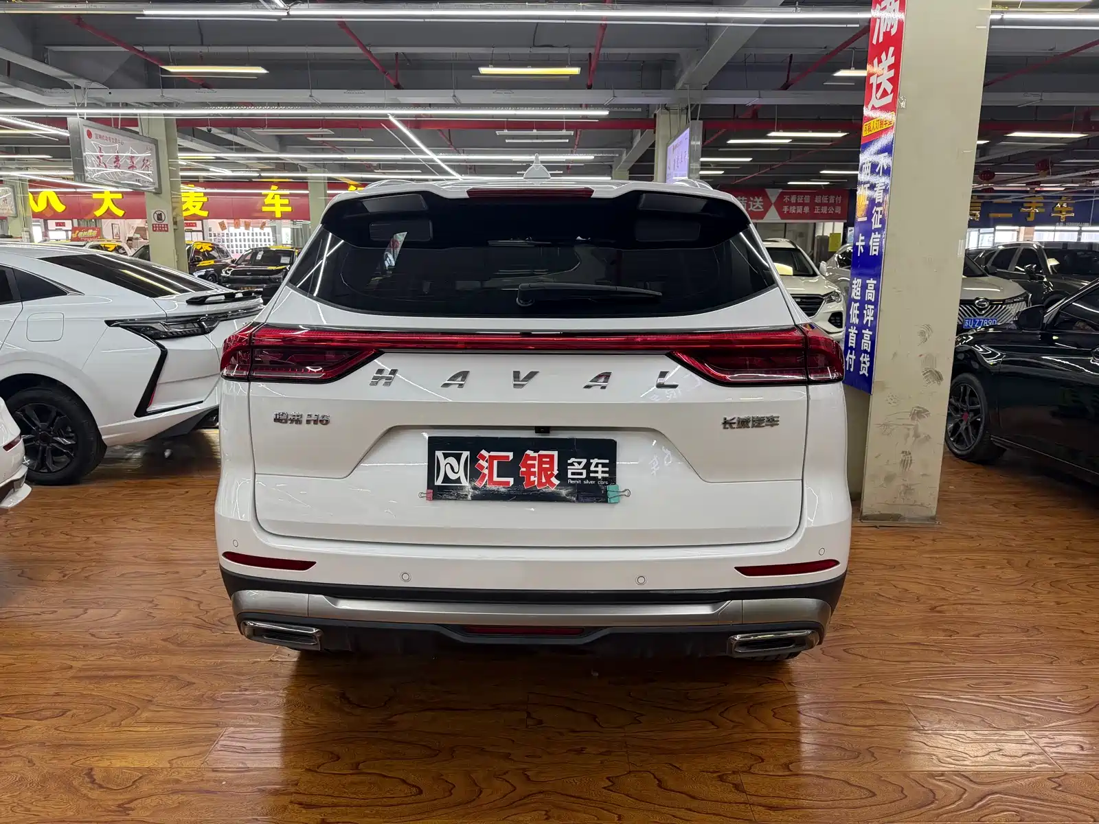 Фото 6 - Haval H6