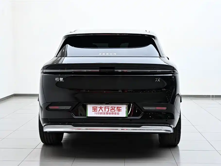 ZEEKR EXTREME KRYPTON 7X